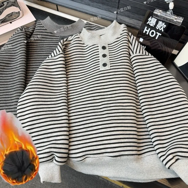 【自制葵花绒加厚 韩系卫衣】儿童好品质冬季条纹百搭打底上衣  