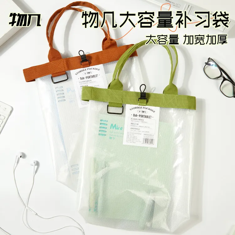 物几大容量收纳文具透明手提袋加厚拉链式文件袋便携试卷收纳袋