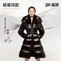 【高梵黑金鹅绒服】女王4.0八格雅丹风收腰长款羽绒服