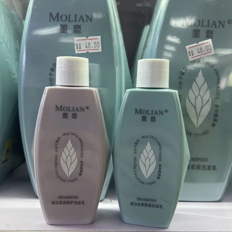 墨恋蛋白洗发水80ml（滋润、去屑）