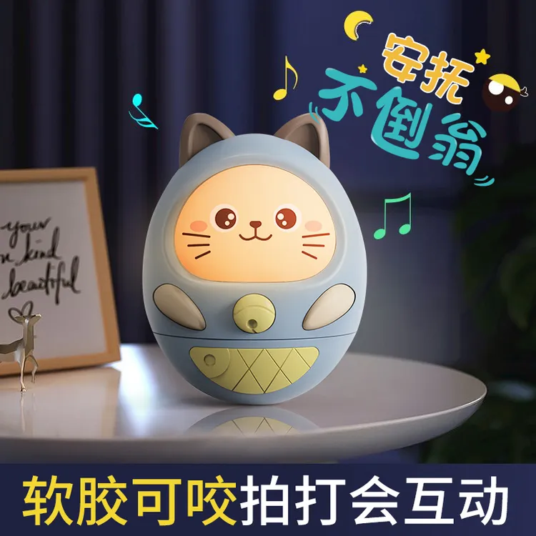 不倒翁婴儿童玩具玩具益智0-3岁宝宝玩具益智早教音乐安抚可啃咬