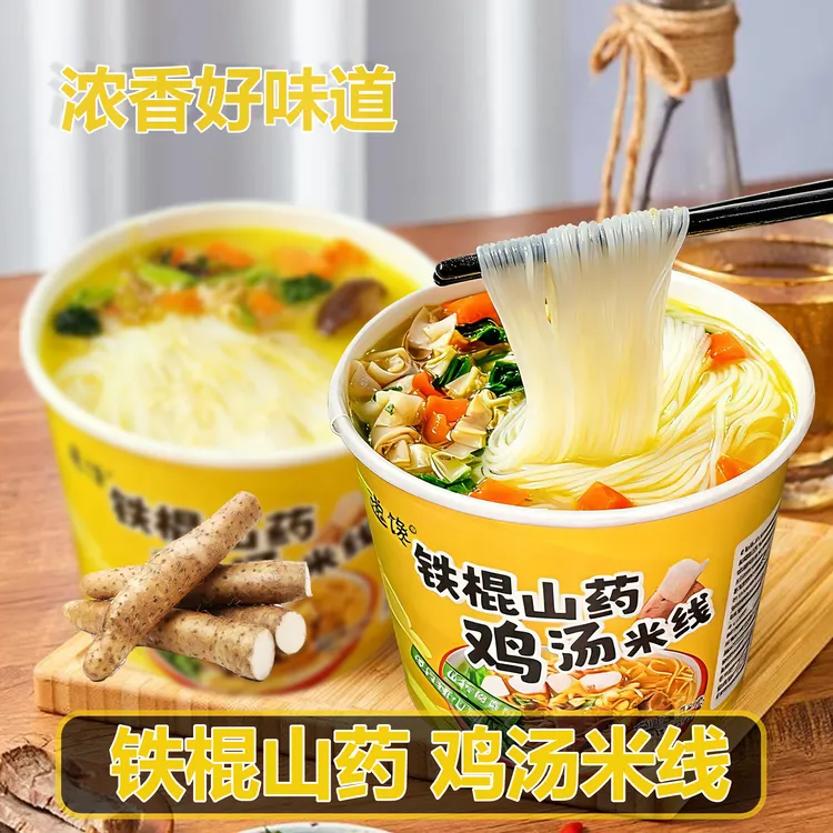 铁棍山药米线速食装免煮冲泡速食非油炸粉包宿舍夜宵批发