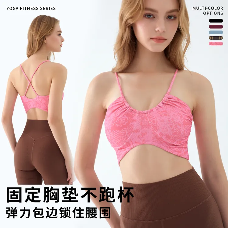 一体式细肩带运动文胸女健身瑜伽背心时尚聚拢弧形运动美背健身服