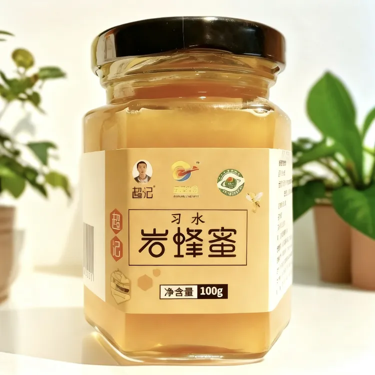 超纪岩蜂蜜100g（活动款）