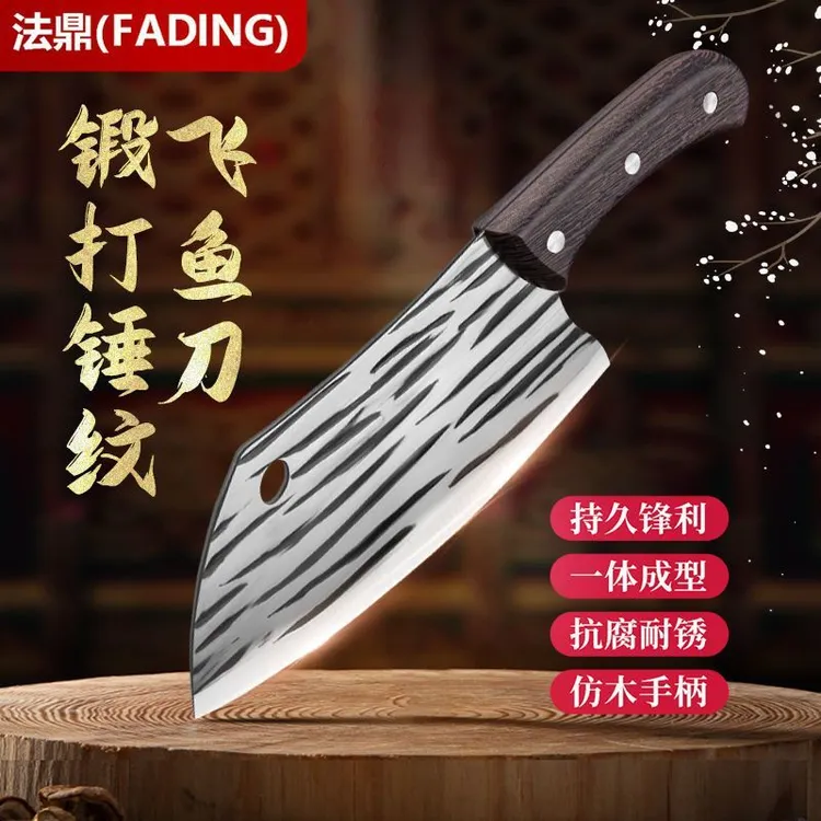 法鼎手工锻打高硬度家用菜刀超快锋利切肉刀多功能不锈钢厨用菜刀