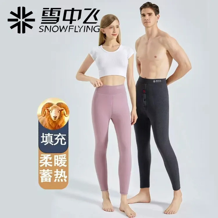 雪中飞羊毛裤2025冬季男女士加厚保暖裤秋冬打底大码高腰保暖裤