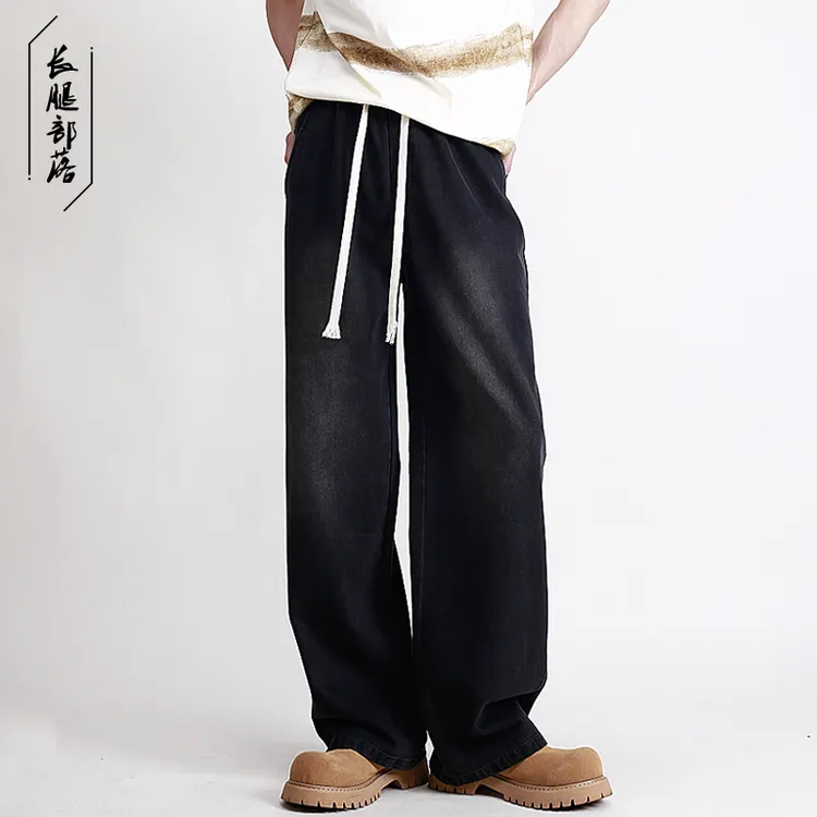 长腿部落高个子加长裤子男190黑色牛仔裤直筒加长男裤宽松休闲裤