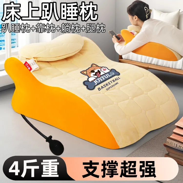 多功能4斤重记忆棉趴睡枕床上趴着睡觉靠枕追剧神器透气垫腰枕头