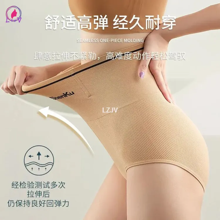 收腹裤内裤女舒适收腹提臀裤夏季强力收腰瘦肚塑形美体安全打底裤