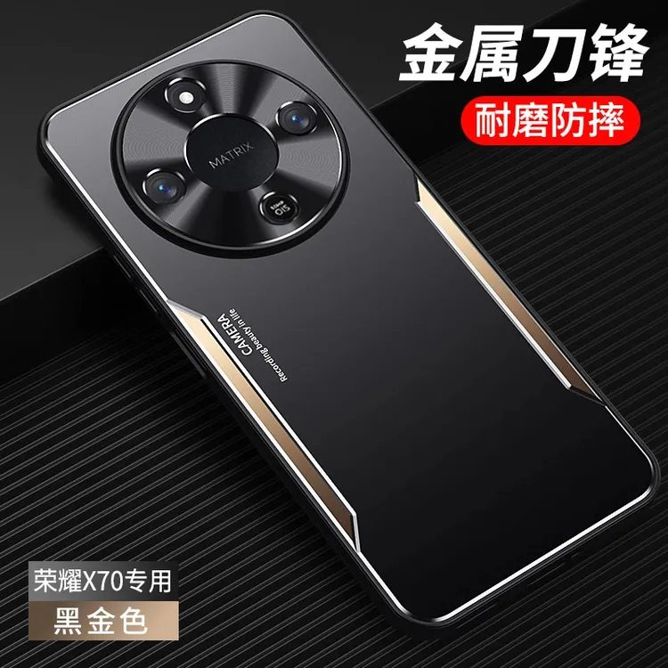 适用荣耀X70铝合金手机壳镜头全包超薄磨砂金属防摔保护套壳男女