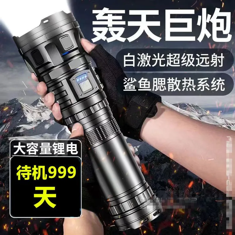特种兵P900强光手电筒便携充电超亮户外变焦疝气灯远射聚光led灯
