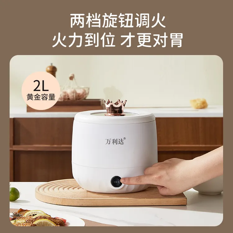 【两年只换不修】2L容量电饭煲煎炒蒸煮煲涮家用不粘锅多功能