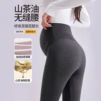 孕妇裤子九分裤外穿高腰大码孕妇装新款秋冬款加厚加绒1166-1