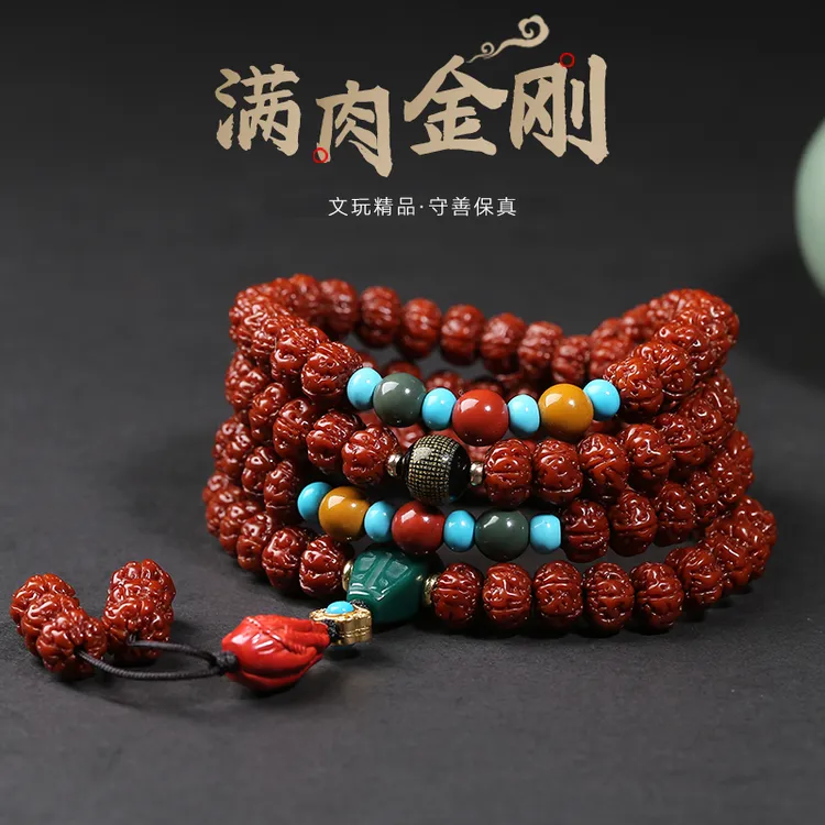 高档精品小金刚菩提手串108颗猴头核桃男女盘玩玉化手串文玩念珠
