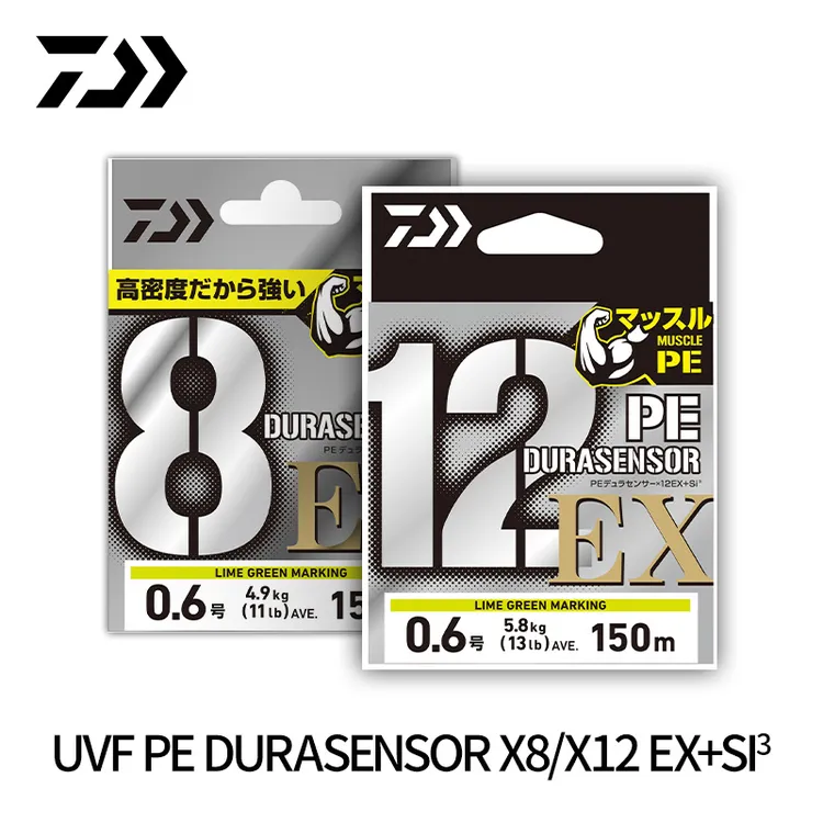 DAIWA达亿瓦24新款UVF EX毒蛙三丝8编PE线远投路亚耐磨大力马鱼线