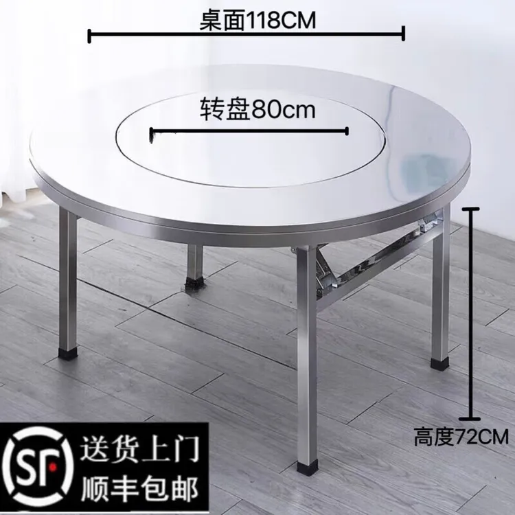 304加厚不锈钢内置转盘折叠桌大圆桌圆形带转盘家用酒席饭店餐桌