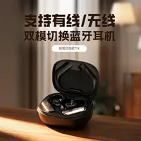 凤鸣天音T1X无线蓝牙5.3耳挂式 超长续航 高音质高保真电竞通用