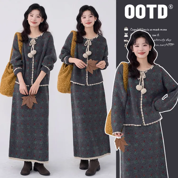 大码女装2025秋季款韩系设计感气质显瘦毛衣开衫穿搭半身裙两件套