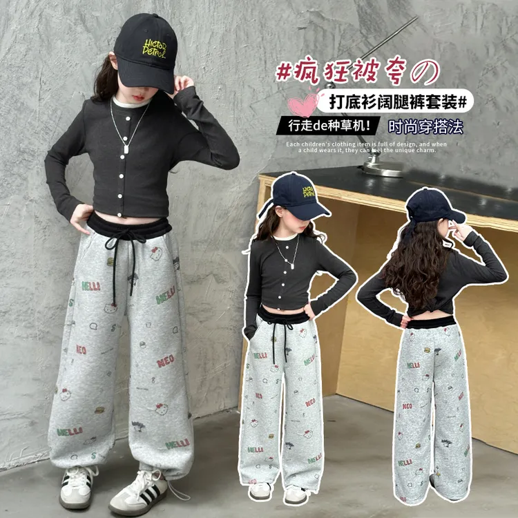 女童秋装套装2025新款中大童洋气打底衫儿童装春秋季休闲裤两件套