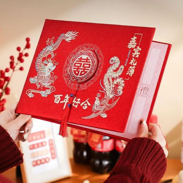 结婚贺礼签到记账本随礼人情簿婚礼婚庆喜册新婚庆典签名单本百年
