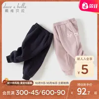 戴维贝拉儿童裤子2025冬装新款女童内里加绒束脚裤休闲针织长裤