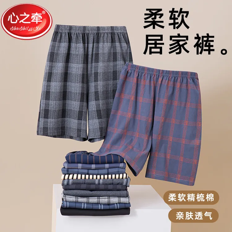 100%纯棉睡裤男士夏季薄款居家短裤休闲单条裤加肥加大全棉家居裤