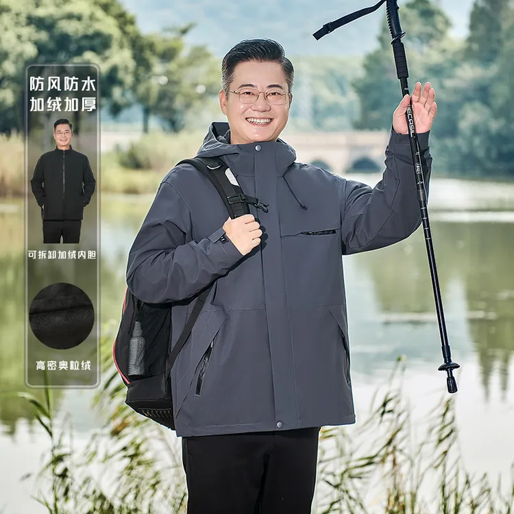 2025新款户外冲锋衣秋冬高密防风防水中老年男士夹克两件套爸爸装