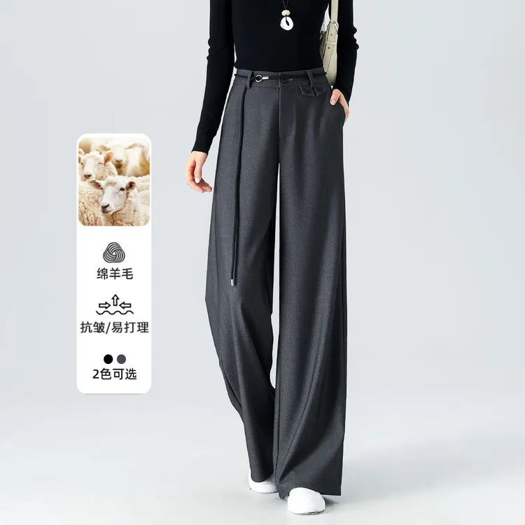 灰色绵羊毛西装阔腿裤女2026春秋新款休闲高腰垂感慵懒直筒拖地裤