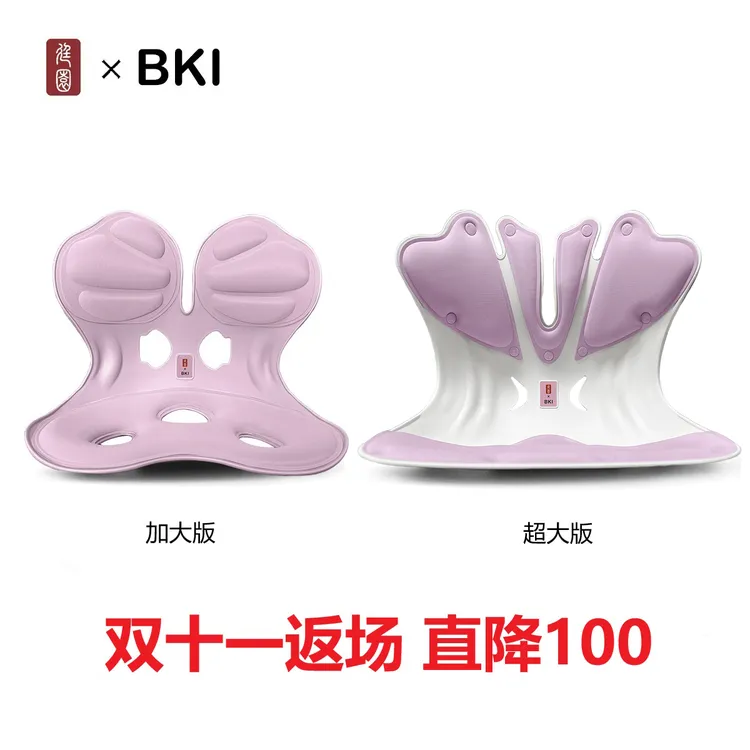 【日常168今天68】BKI护腰垫坐姿椅护腰坐垫久坐靠垫新款腰椎座神器