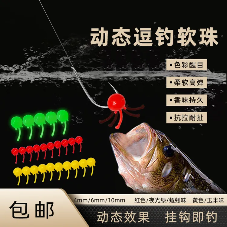新型鲢鳙专用助吸饵软仿生假饵野钓反底路亚拖钓带钓鱼小用品
