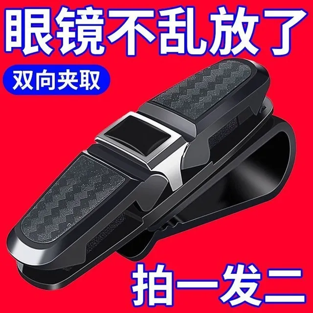 汽车遮阳板收纳多功能车载眼镜夹车用墨镜支架收纳夹子好物眼睛