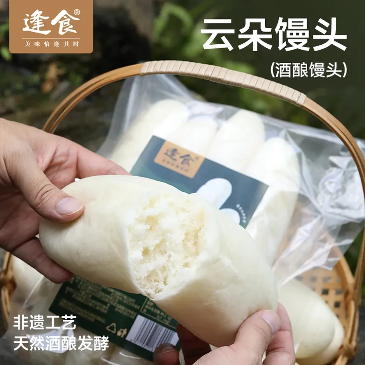 酒酿馒头纯手工馒头松软蓬松细腻有嚼劲营养健康早餐空气馒头小吃