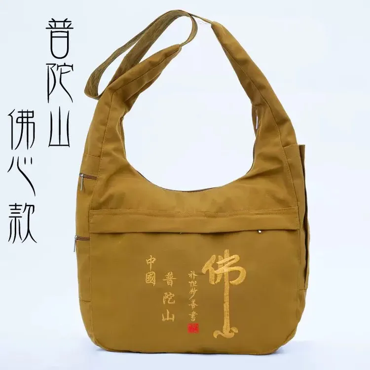 【普陀山】佛心包越来越好包斜挎包帆布月牙包僧包罗汉袋烧香居士包