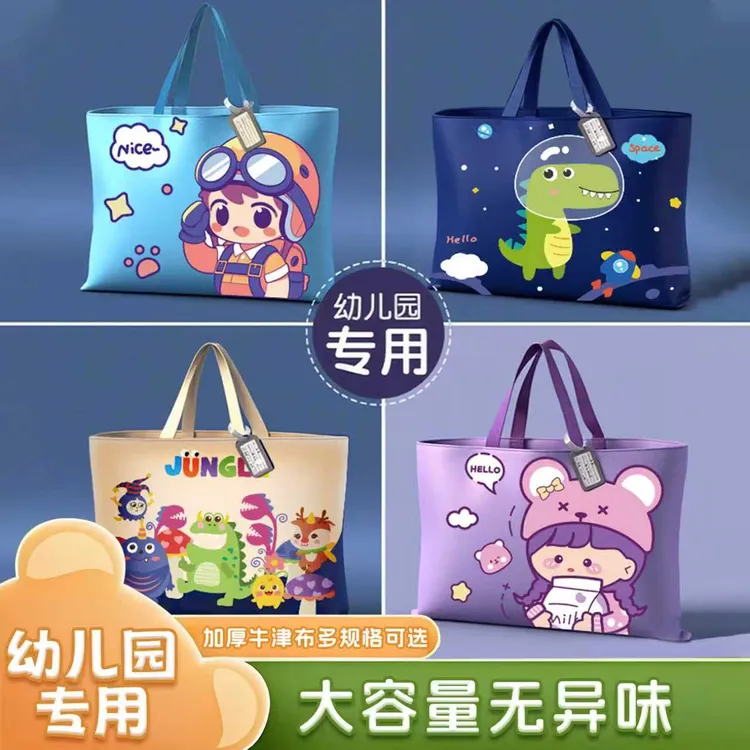 幼儿园被子衣物收纳袋手拎式拉链式搬家打包袋大容量卡通专用家用
