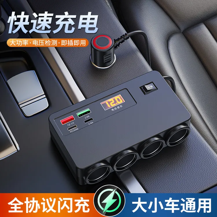 2025新款车载充电器超级快充多口拓展12V24V通用双USB+PD充电器