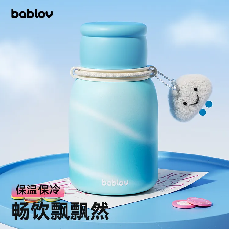 bablov高颜值带吸管316不锈钢大容量云朵杯