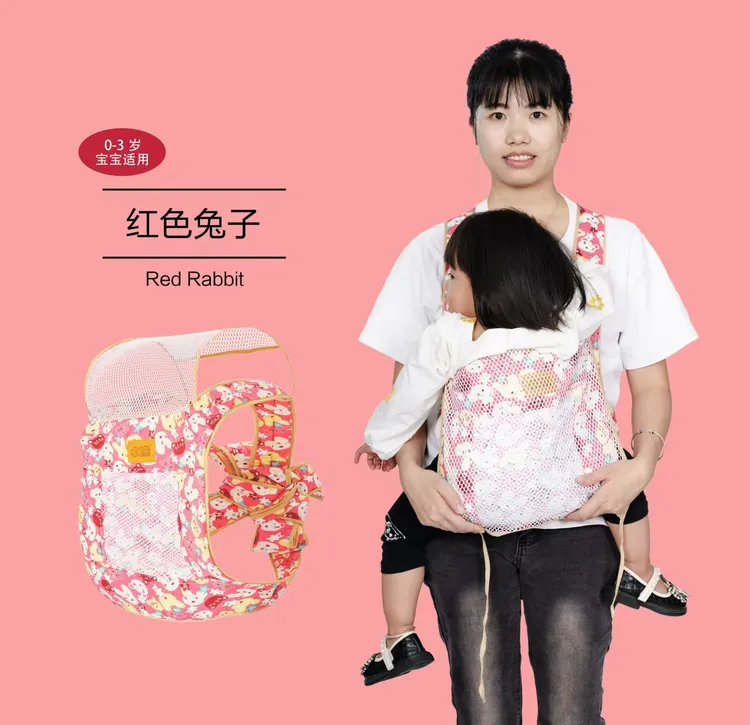 婴儿背带前后两用横前抱式多功能新生宝宝外出抱娃神器
