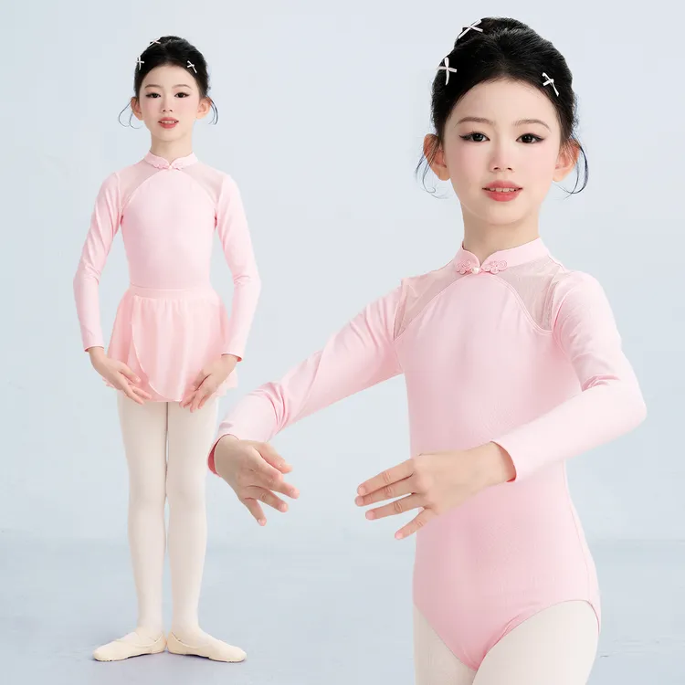 儿童舞蹈服女长袖形体服芭蕾舞服女童跳舞服装小立领中国舞练功服