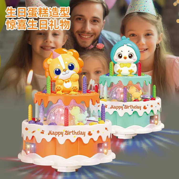 新款儿童电动旋转仿真生日蛋糕玩具万向灯光音乐男孩女孩生日礼物