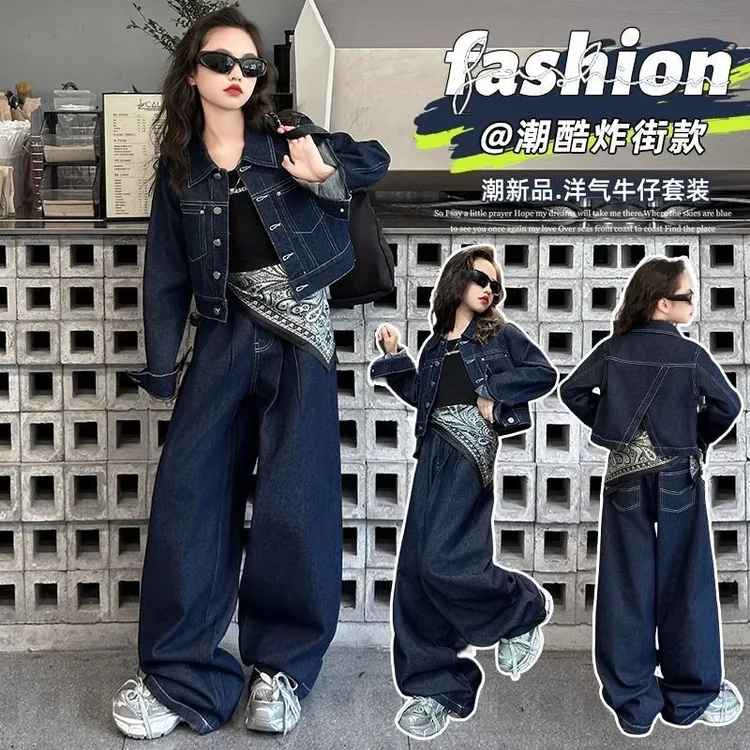 戴维贝贝同款女童牛仔套装春秋装2025新款韩国时髦中大童网红女孩