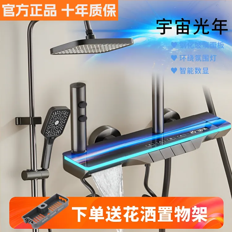 (上门安装)九牧王恒温淋浴花洒套装全铜增压卫生间浴室家用2024款