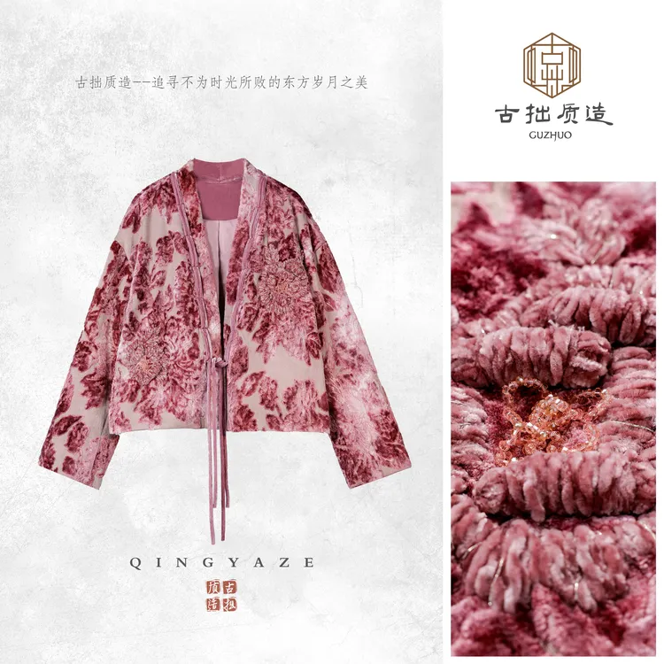 意境东方！高定加密浮雕绒感重工新中式外套！GZ6928