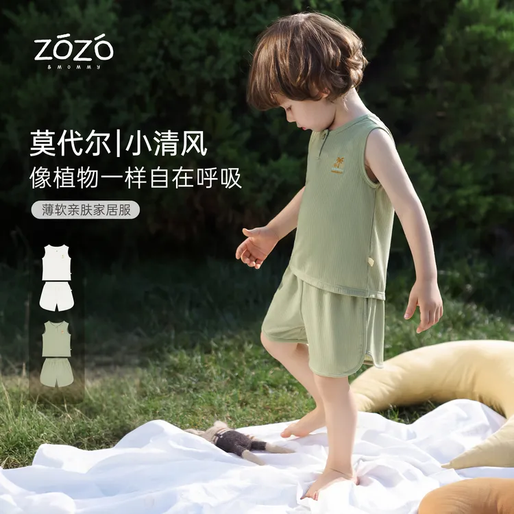 ZOZO&MOMMY左悠【清风入梦】莫代尔坑条背心短裤家居套装