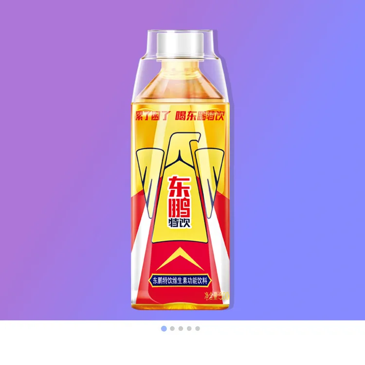 【全球购】500ml15瓶东鹏特饮维生素运动饮料冰镇提神扫码赢红包