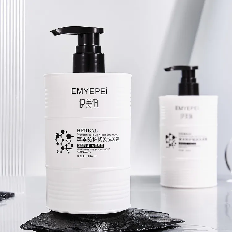 伊美佩草本防护深层滋养蓬松防掉发韧发洗发水强根健发去屑护理
