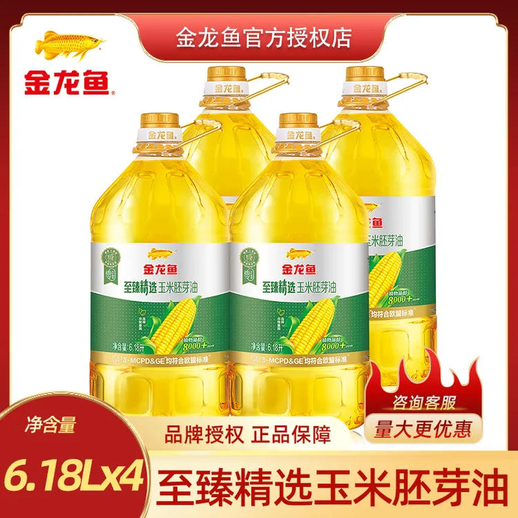 金龙鱼玉米胚芽油6.18L家庭食用油大桶非转基因玉米胚芽家用烘焙