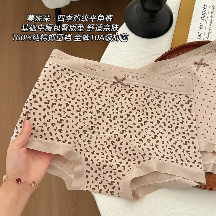 【野性过冬】磨毛内裤女生纯棉抗菌全棉裆性感豹纹女士小仙女平角裤