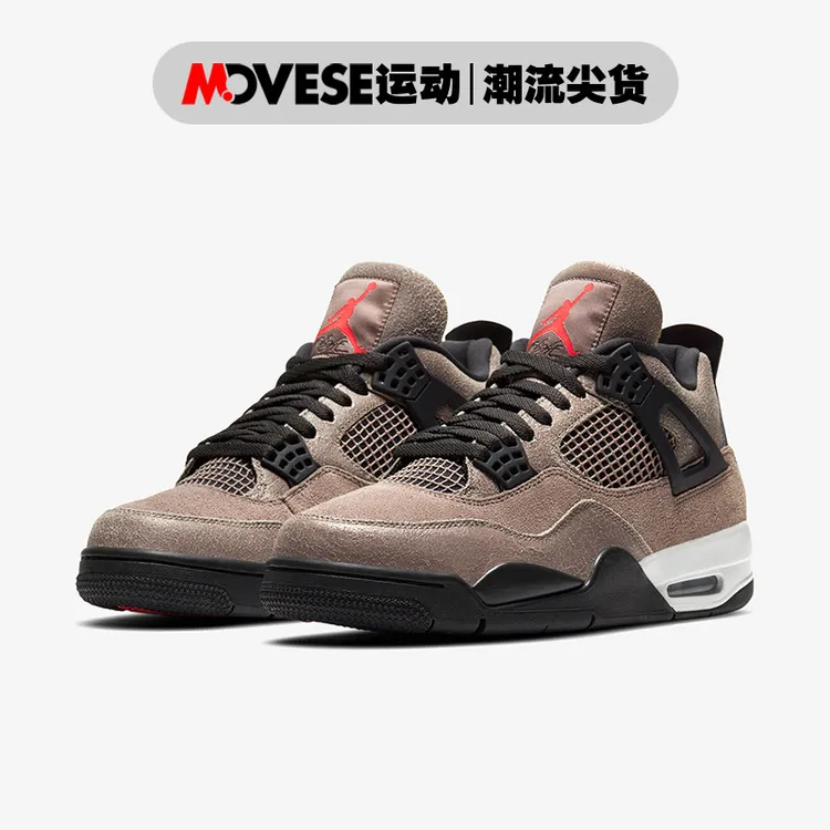 Air Jordan 4 Retro AJ4黑棕摩卡 男子中帮复古篮球鞋DB0732-200