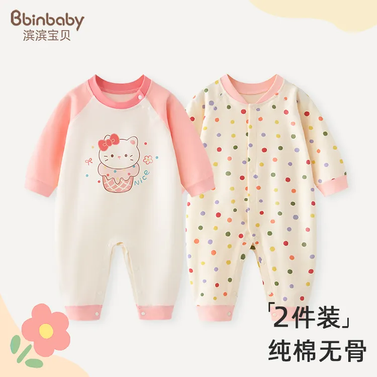 女宝宝连体衣秋装纯棉睡衣婴儿哈衣早秋外出服新生儿满月衣服春秋