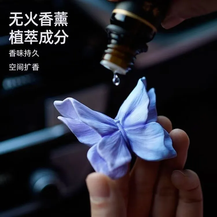 创意蝴蝶造型车载花朵扩香石空调出风口香薰车内香氛散发香味除臭